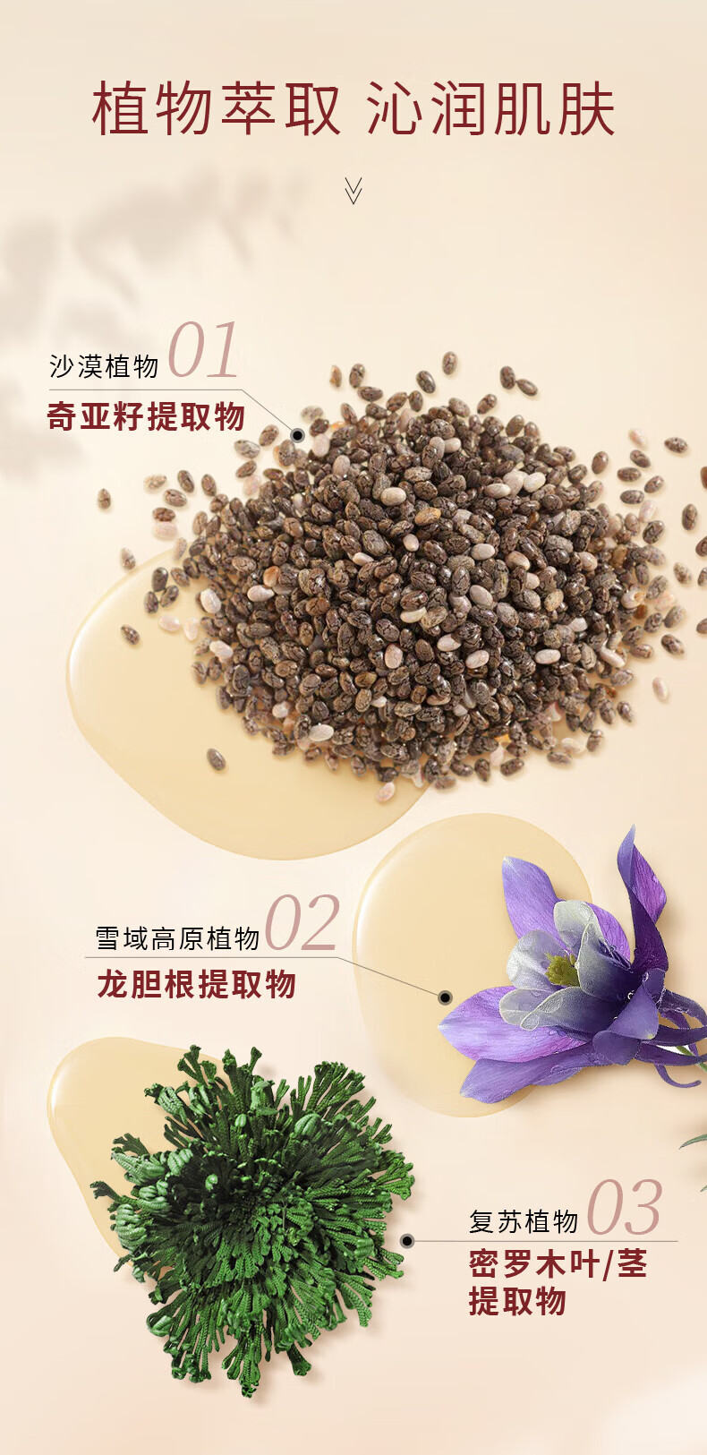 敷尔佳面膜奇亚籽滋养保湿修护贴 舒缓补水滋润肌肤 5片/盒 单盒