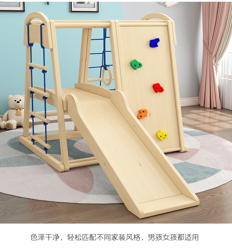litedisi儿童实木攀爬架室内木制滑滑梯秋千攀岩组合家用小型游戏乐园