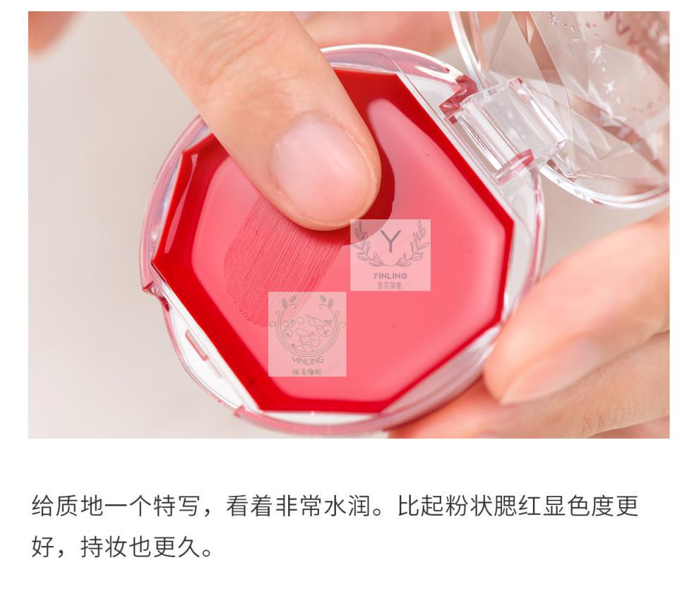 nmake井田水润膏状腮红膏唇颊两用气色16炼瓦色新色192020栗子豆沙20