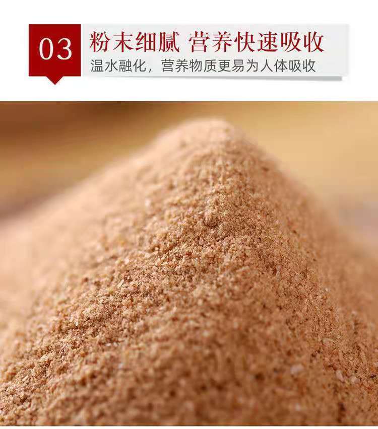 阿胶粉阿胶原粉阿胶速溶粉阿胶颗粒正宗山东东阿驴皮冲剂买二盒一盒3