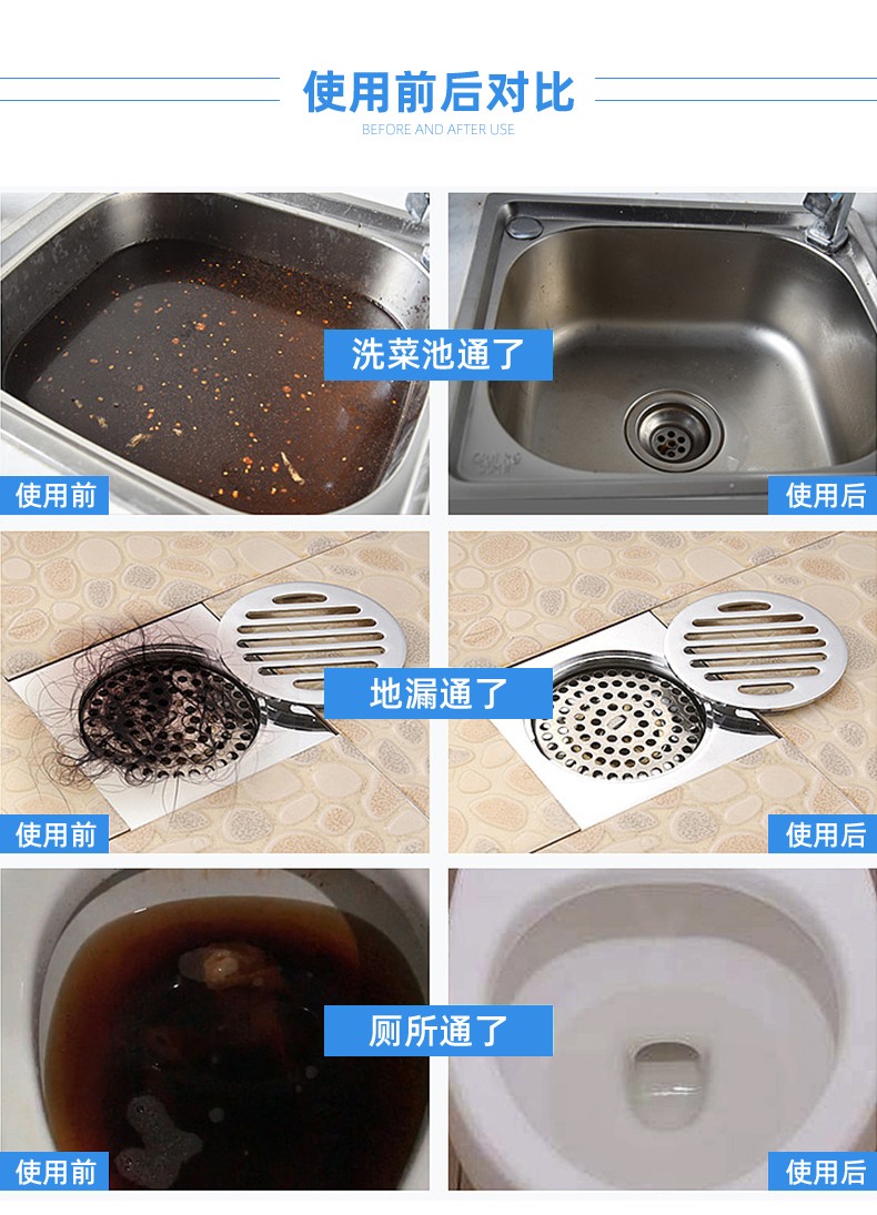 佳尼斯gnce活氧管道疏通劑下水道除管道異味臭淨化廚房衛生間廁所地漏