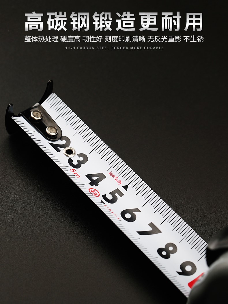 5米10米木工加厚高精度钢卷尺德国 fo-8805d卷尺5mm*19mm 参照日本jis