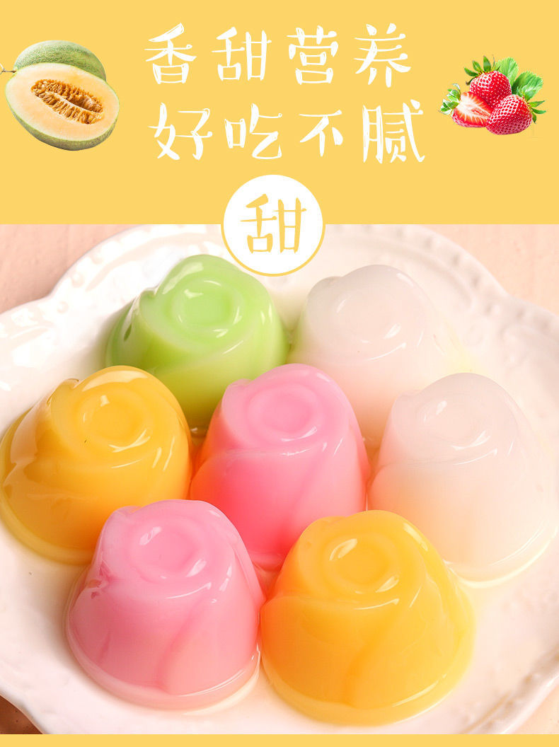 多口味乳酸菌果冻布丁网红零食小吃水果什锦酸奶果冻整箱3斤装活动