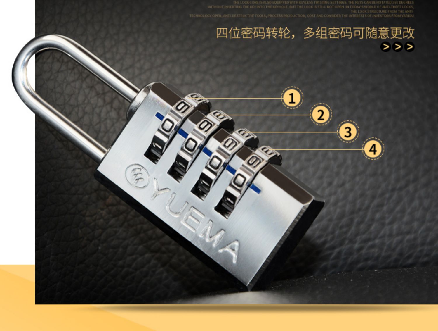玥玛 密码挂锁行李箱密码锁健身房密码锁拉杆旅行箱包锁小号 4轮密码
