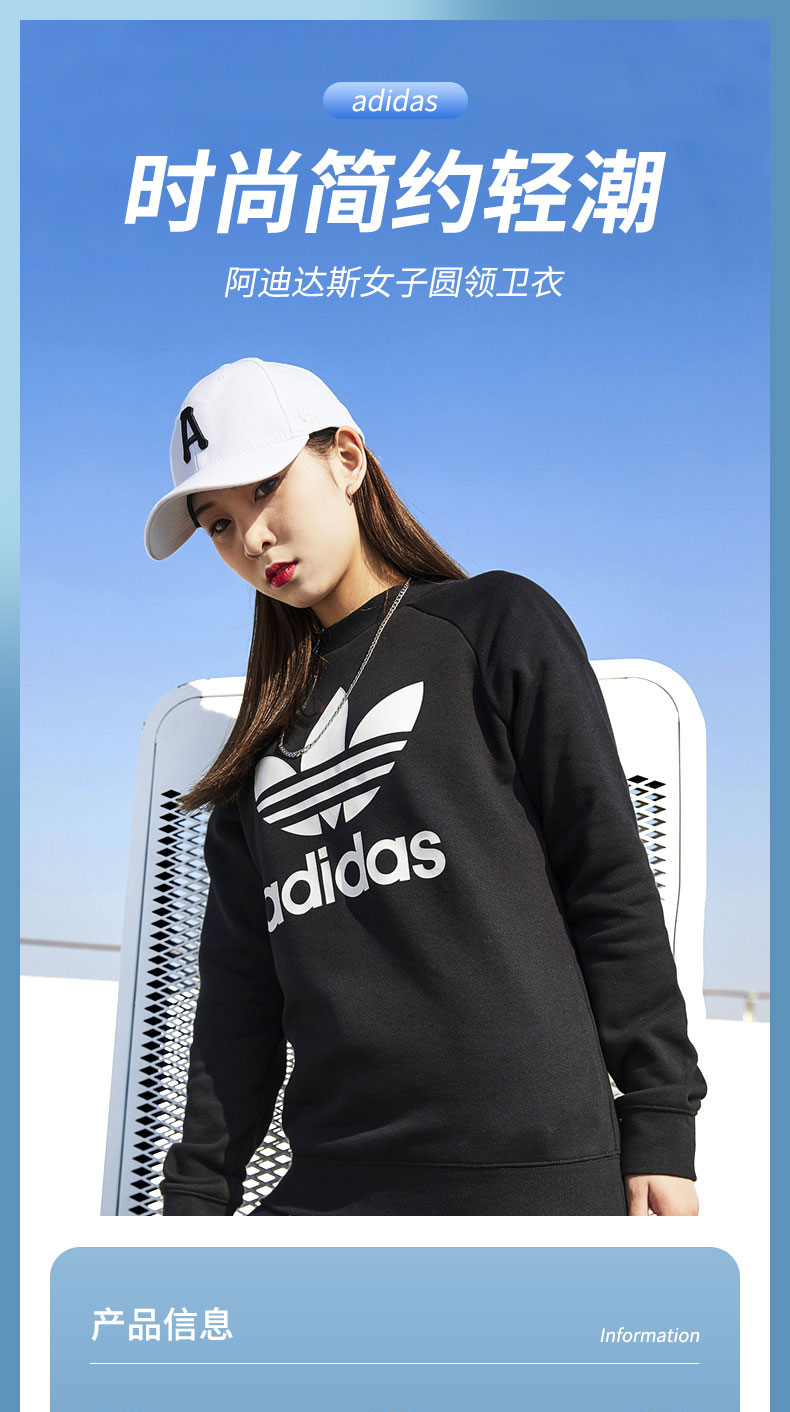 didas阿迪达斯三叶草女装 2020秋冬新款运动服经典大logo休闲舒适透气