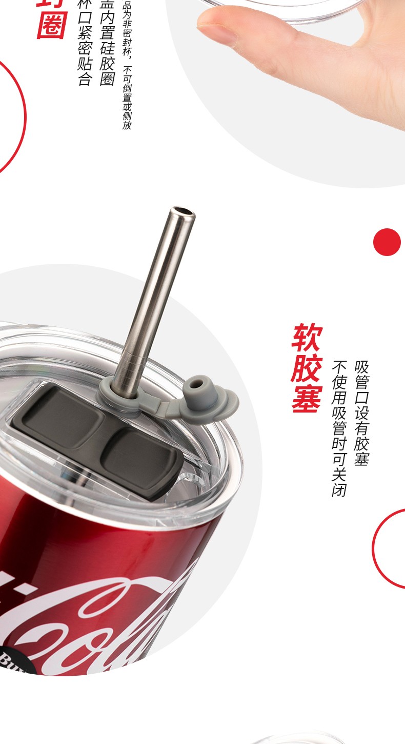 名创优品 可口可乐系列 保温保冷杯 850ml 图12