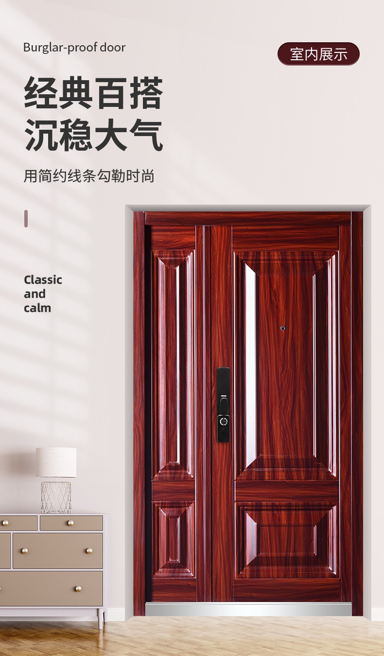 尧盾子母防盗门甲级智能安全门进户门入户大门家用大