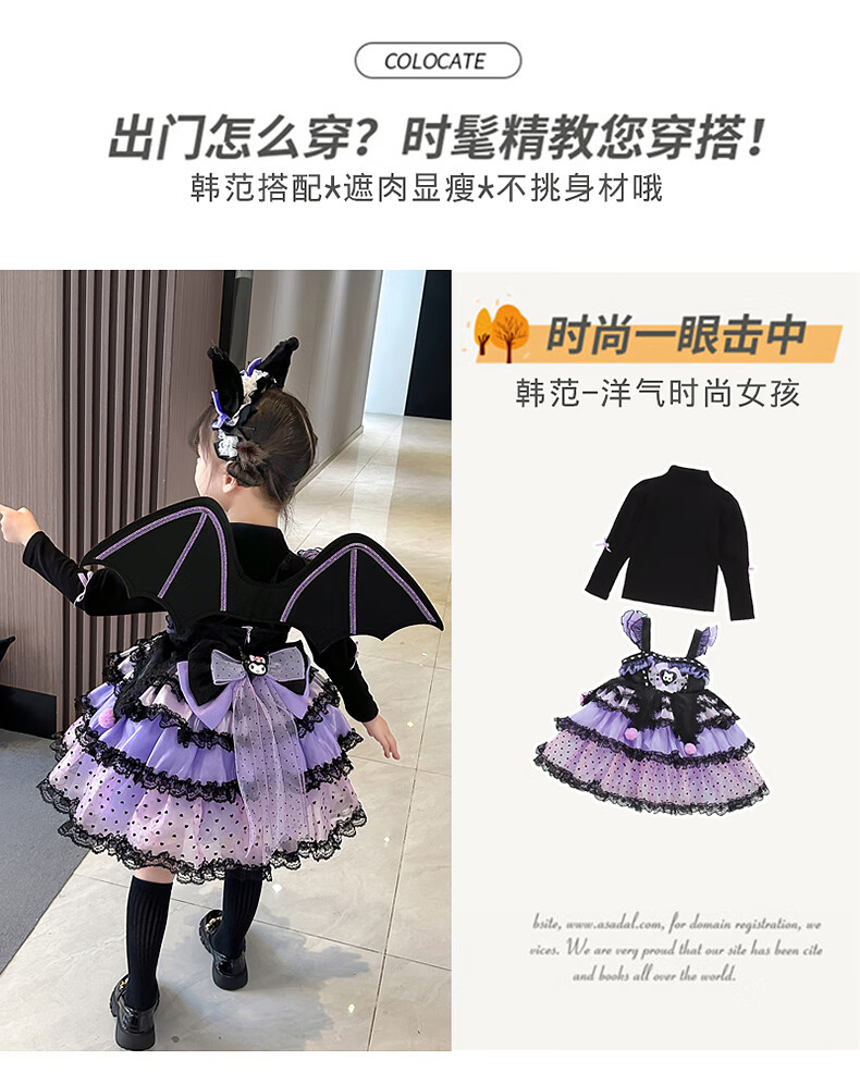 格宾斯库洛米衣服女童万圣节儿童服装连裙子吊带单裙子100cm秋冬衣裙洛丽塔公主裙生日秋冬款裙子 吊带裙【单裙子】 100cm详情图片2