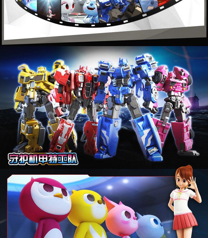 迷你特工队x变形玩具儿童男孩机器人金刚弗特x赛米米机甲全套雷新年
