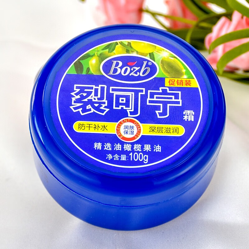 宝中宝裂可宁霜48g裂可宁霜正品防干裂脱皮保湿补水嫩肤滋润护手霜擦