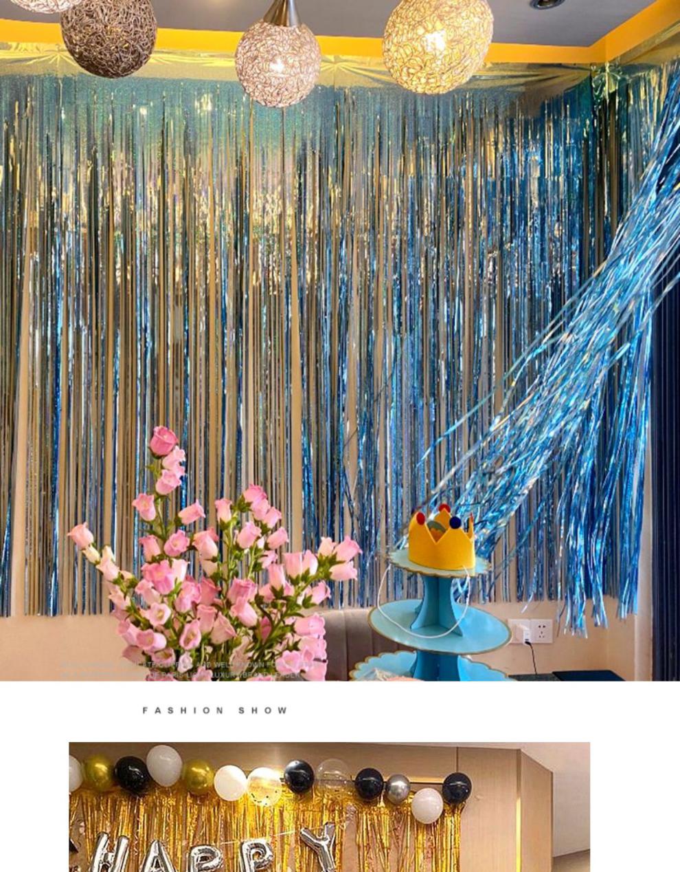 尚莱明镭射雨帘生日派对背景墙装饰道具儿童布景雨丝节庆布置流苏创意
