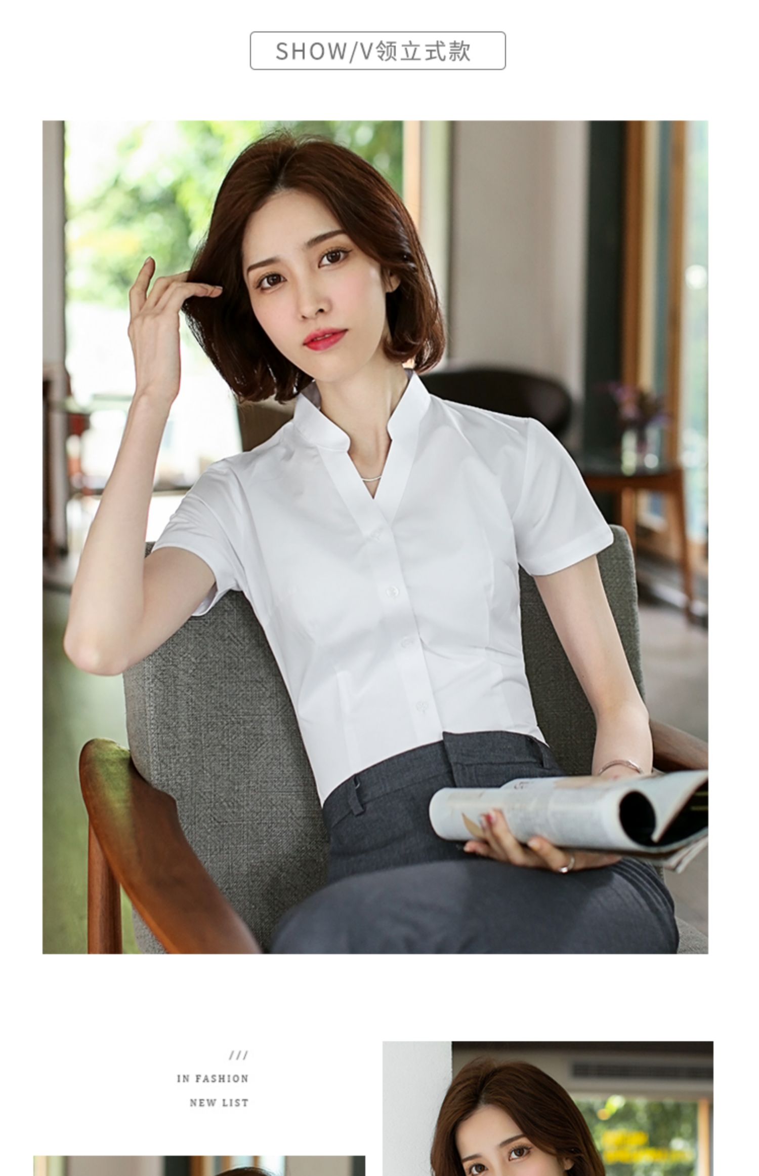 恒源祥商场同款v领职业白衬衫女短袖21年新款夏薄款衬衣气质工装上衣