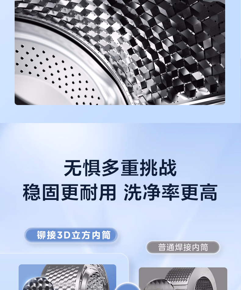 小天鹅洗衣机滚筒TG100V23PRO