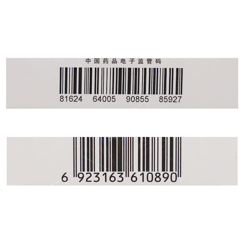 关平 来氟米特片 10mg*14片/盒【图片 价格 品牌 报价】-京东