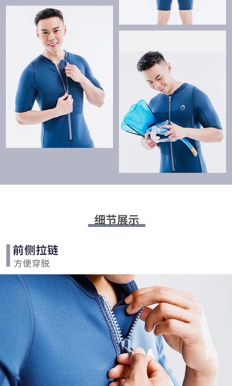迪卡侬潜水服男冲浪服女防寒连体浮潜服自由潜泳衣subea男士藏青色xl