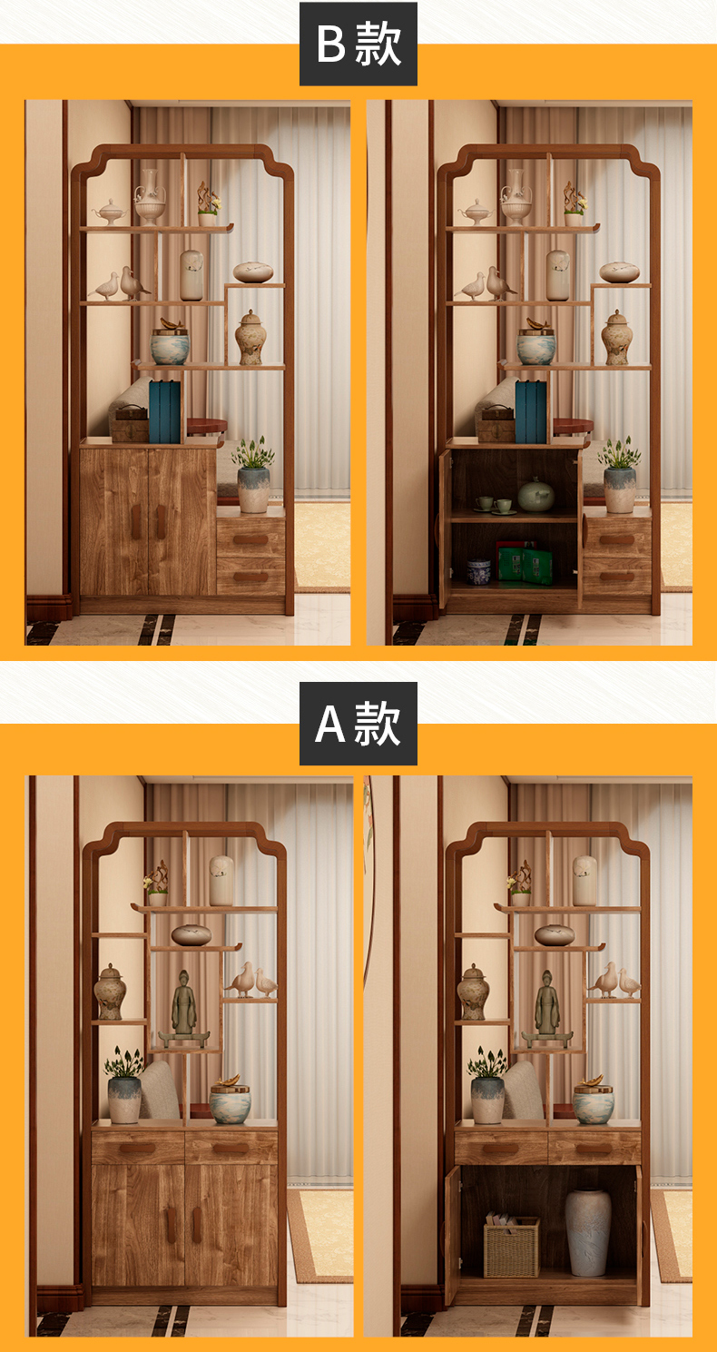 实木酒柜客厅新中式玄关柜隔断柜屏风柜框装饰柜进门靠墙门厅柜 b款左