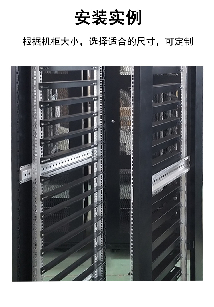 奈洛普 机柜配件 网络机柜l型可调节支架 机柜专用l型角铁支架2.