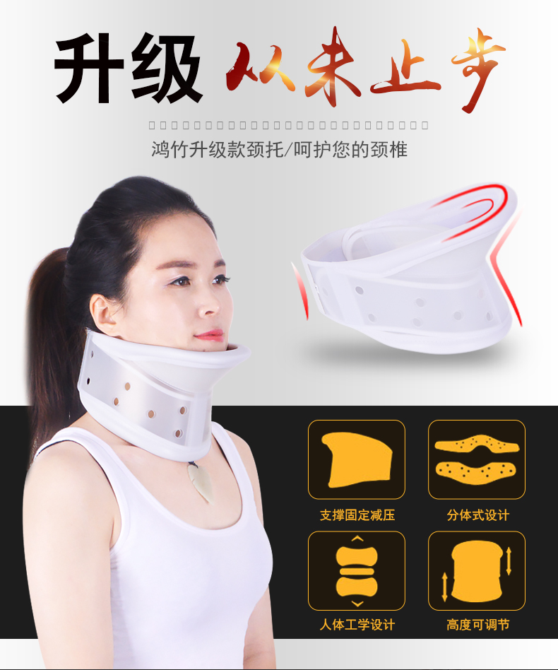 医用护颈带颈椎支撑固定器脖套劲椎病托脖子 升级款小号【图片 价格