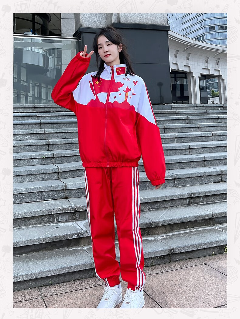 套装初高中学生开学季校运会外套中国风校服定制 红色外套 裤子 白t恤