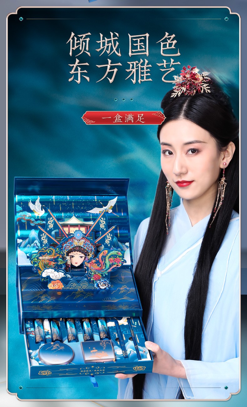 语兮颜国风口红礼盒彩妆化妆品套装全套情人节生日礼物女生送女朋友老婆 锦绣国风彩妆音乐灯光礼盒