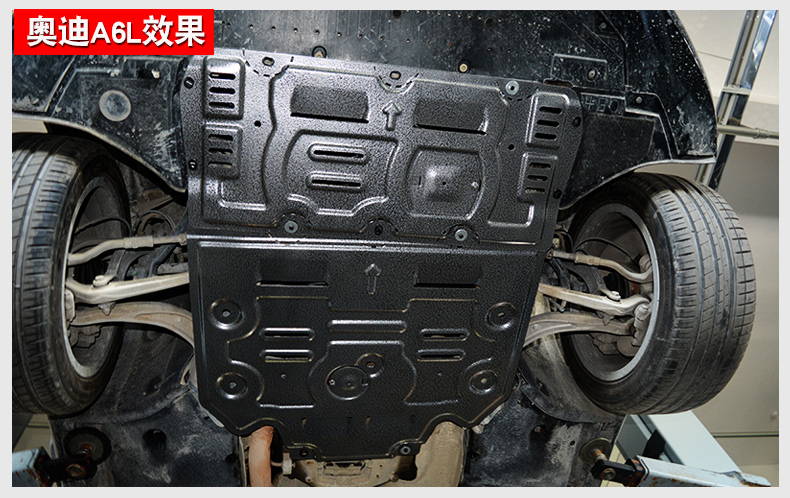 全系专用底盘保护板2021奥迪a6l a4l a5 a7 q3 q5 q7发动机下护板原装