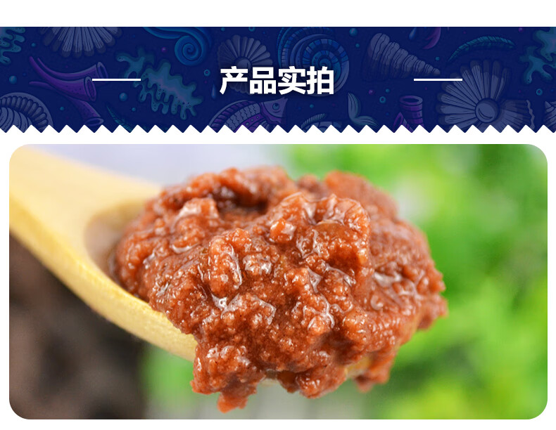 虾子酱 青岛虾子酱 虾酱 山东青岛虾酱 特产 虾子酱 即食80g10袋