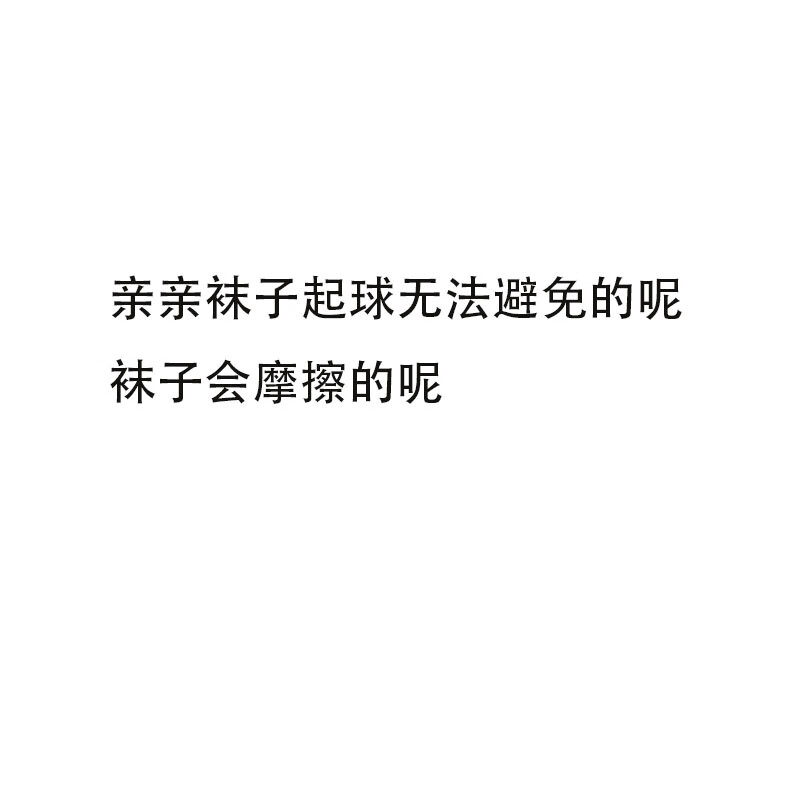 彩虹房子宝宝防滑地板袜室内学步隔凉袜3双随机9-12CM1-3岁女孩套 女孩款 随机 3双 M码/1-3岁/9-12CM详情图片1