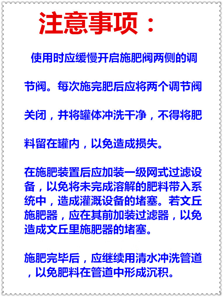 水肥一体化滴灌设备冲肥器施肥器吸肥器施肥器农用大棚灌溉器32施肥器