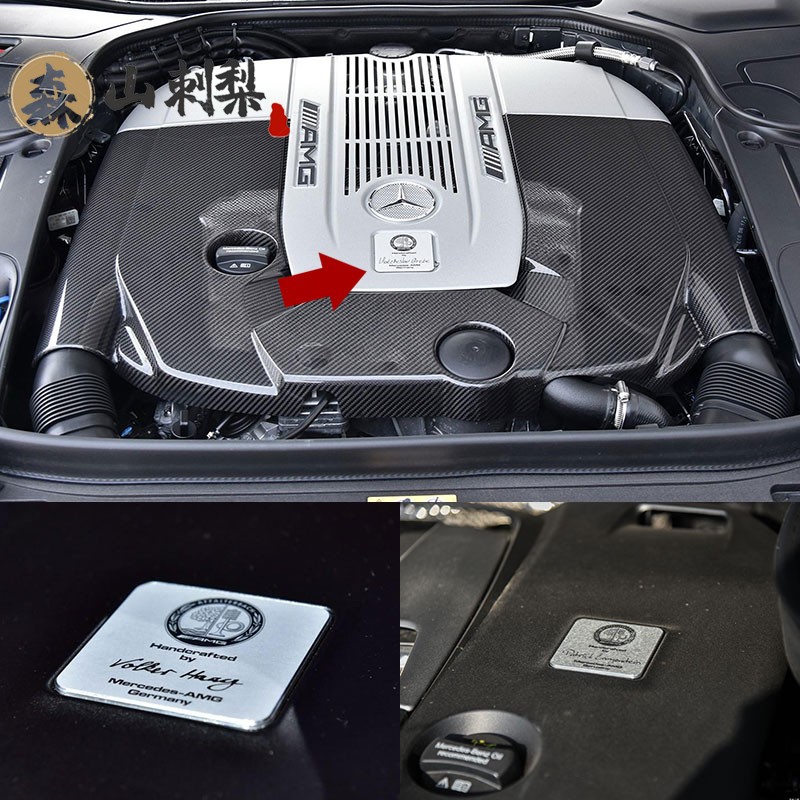 专用于奔驰改动机苹果树标志工程师amg铭牌引擎设计师签名贴b款65mm