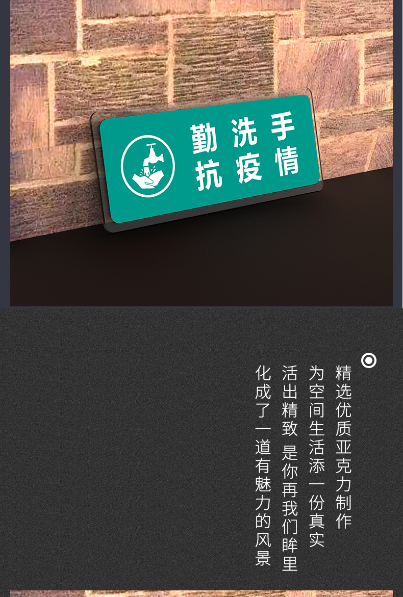请佩戴防具测量体温提示牌饭店商场疫情防疫标语标示牌电梯今日已消毒