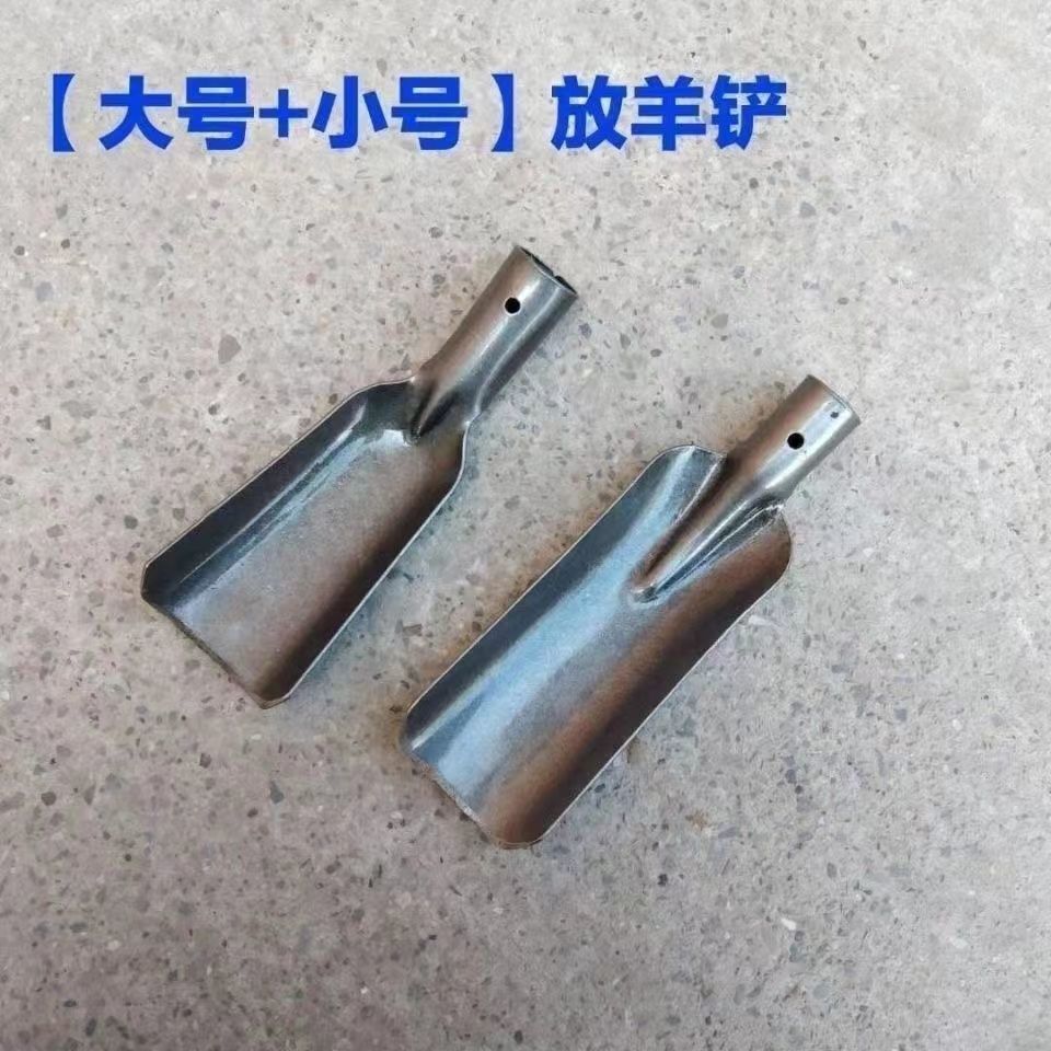 boussac放羊铲加厚细窄锰钢淬火小号铁锹轰羊神器挖洞取土牧羊种花