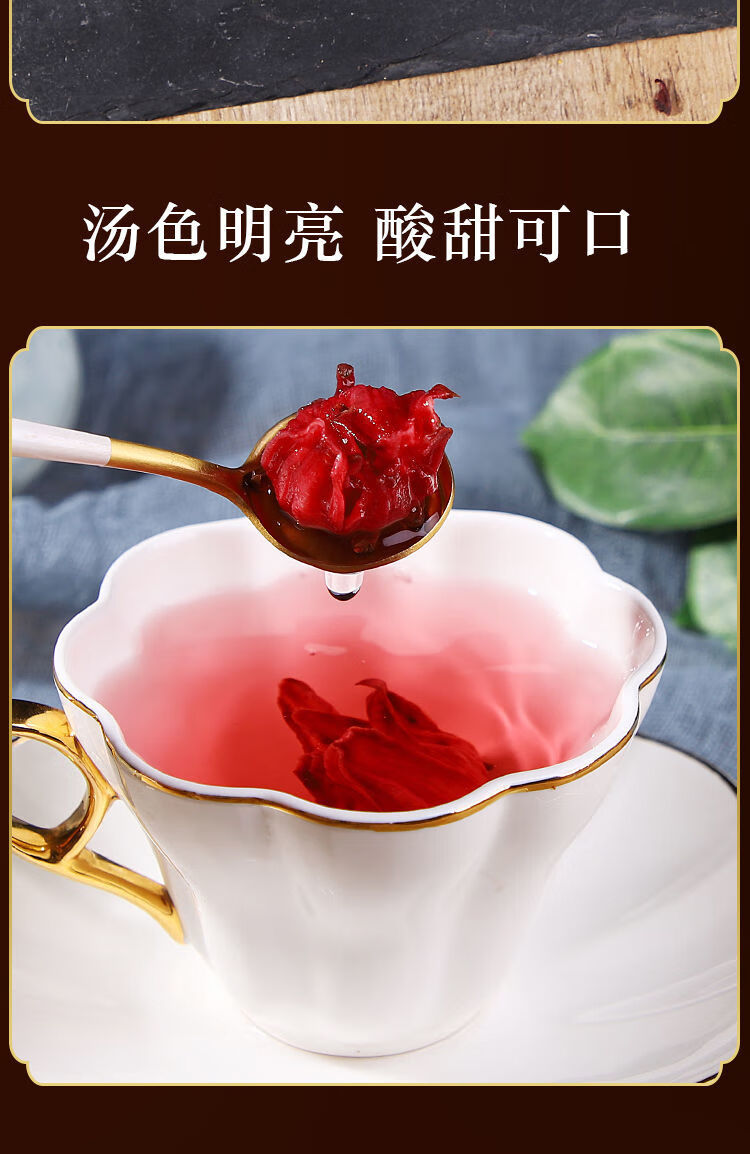 玫瑰茄干整朵洛神花茶网红桃k花可搭配蝶豆花泡茶酸梅汤原材料初级农