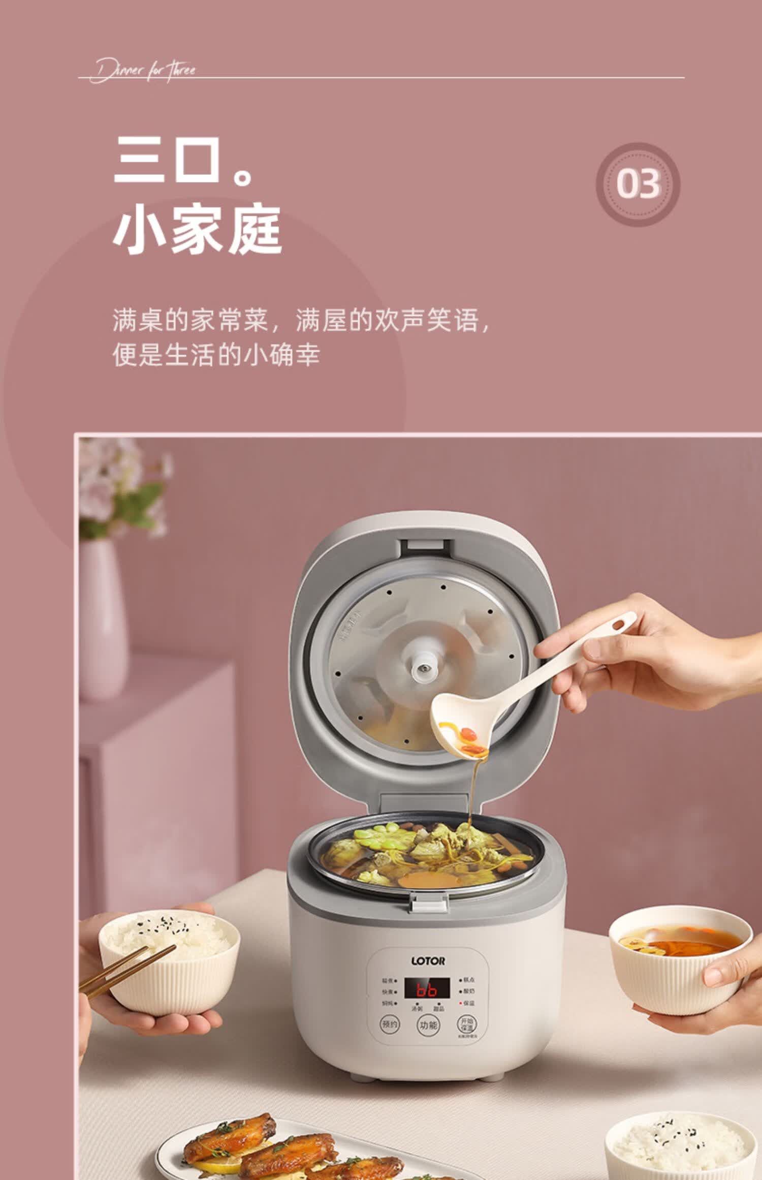 6l小型煮饭锅1一2-3人电饭锅 白色【图片 价格 品牌 报价】-京东