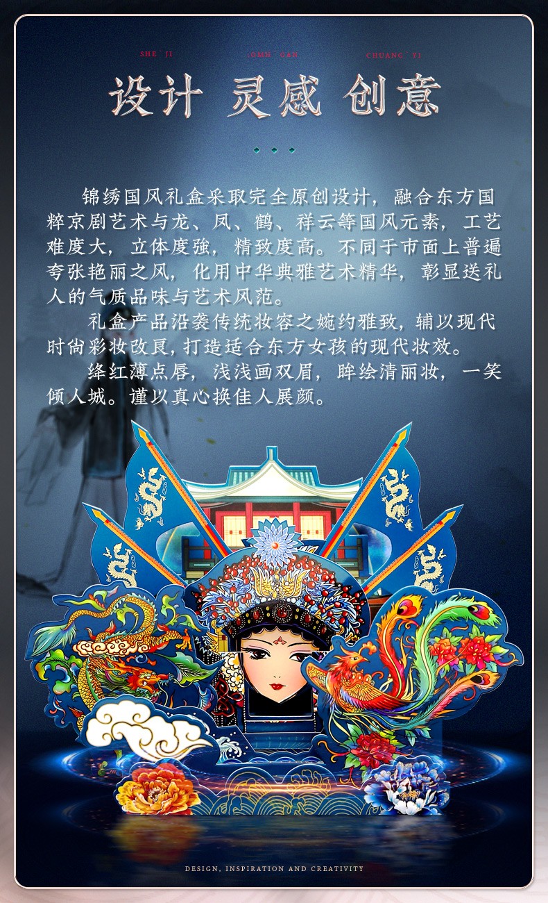 语兮颜国风口红礼盒彩妆化妆品套装全套情人节生日礼物女生送女朋友老婆 锦绣国风彩妆音乐灯光礼盒