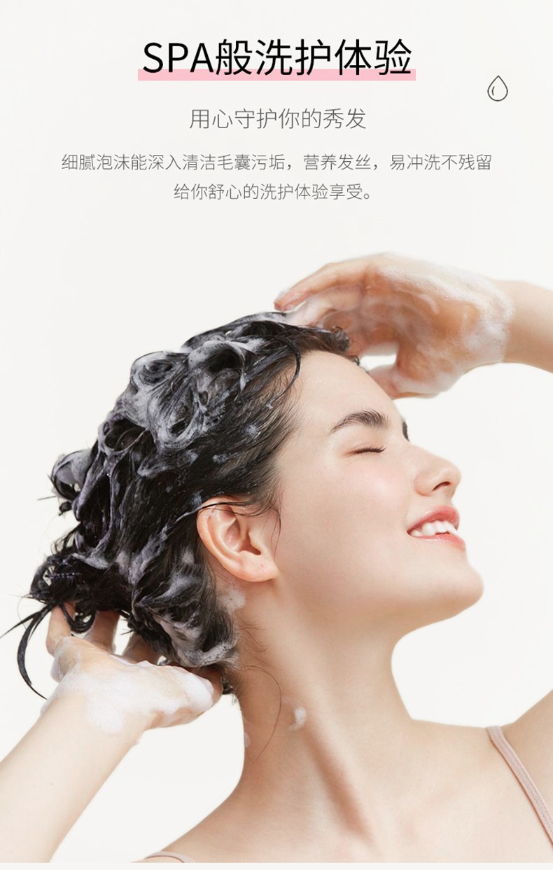 宝利优润蔻蜜花语顺滑洗发水抚平毛躁滋养干枯秀发控油去屑洗发水洗发