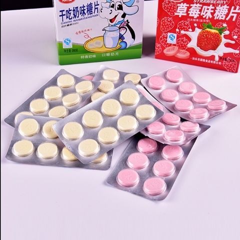 80后90后休闲零食顺隆干吃奶片奶糖片咀嚼奶糖片20板盒装 牛奶味一盒