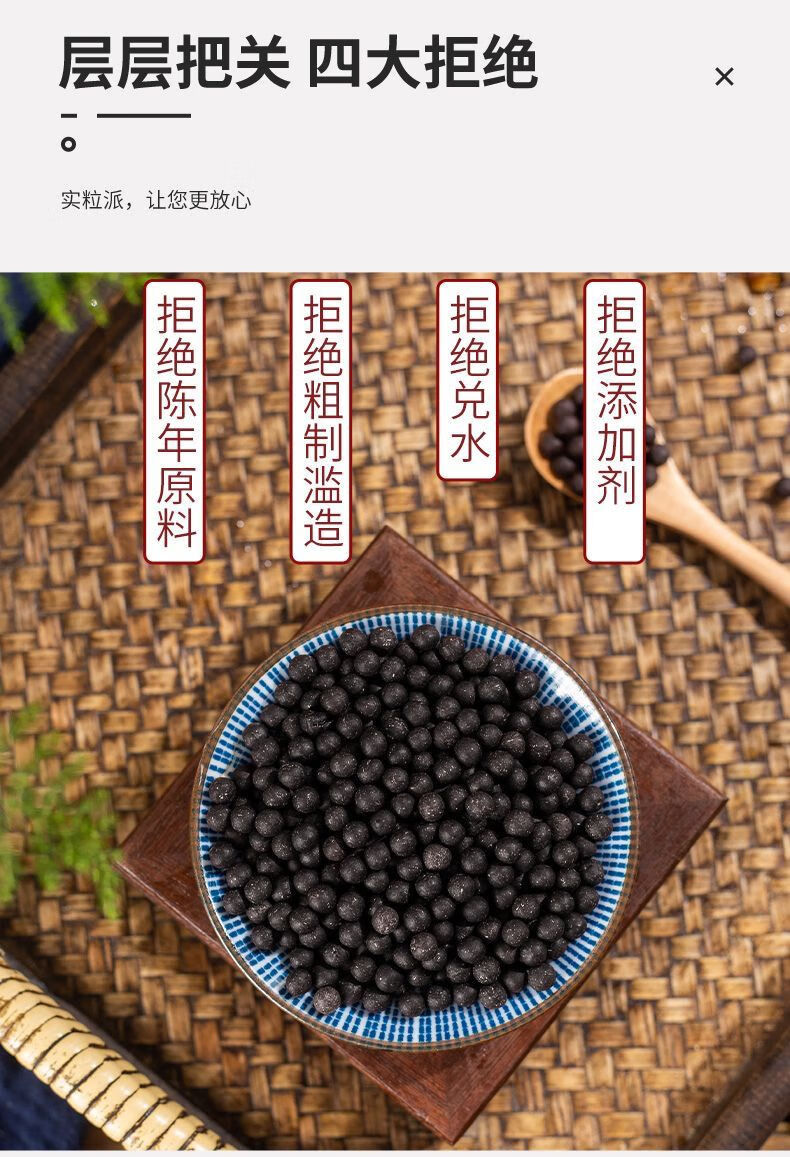 北京同仁堂原料水陆二仙丹水陆二仙丸颗粒散搭北方京同人仁爱堂官方