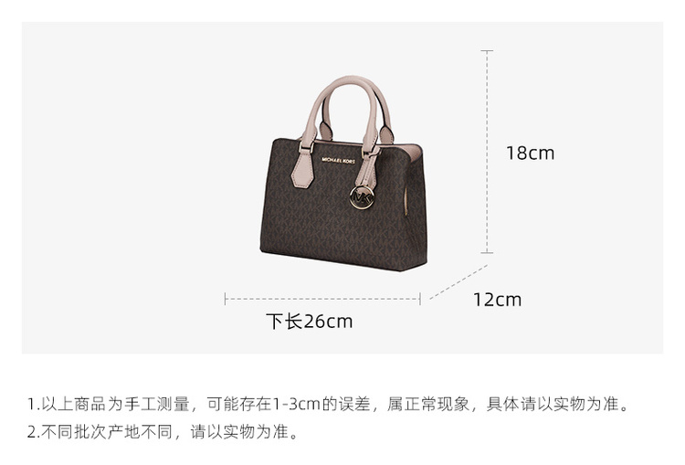 情人节礼物michaelkors女士时尚潮流单肩斜挎手提包m