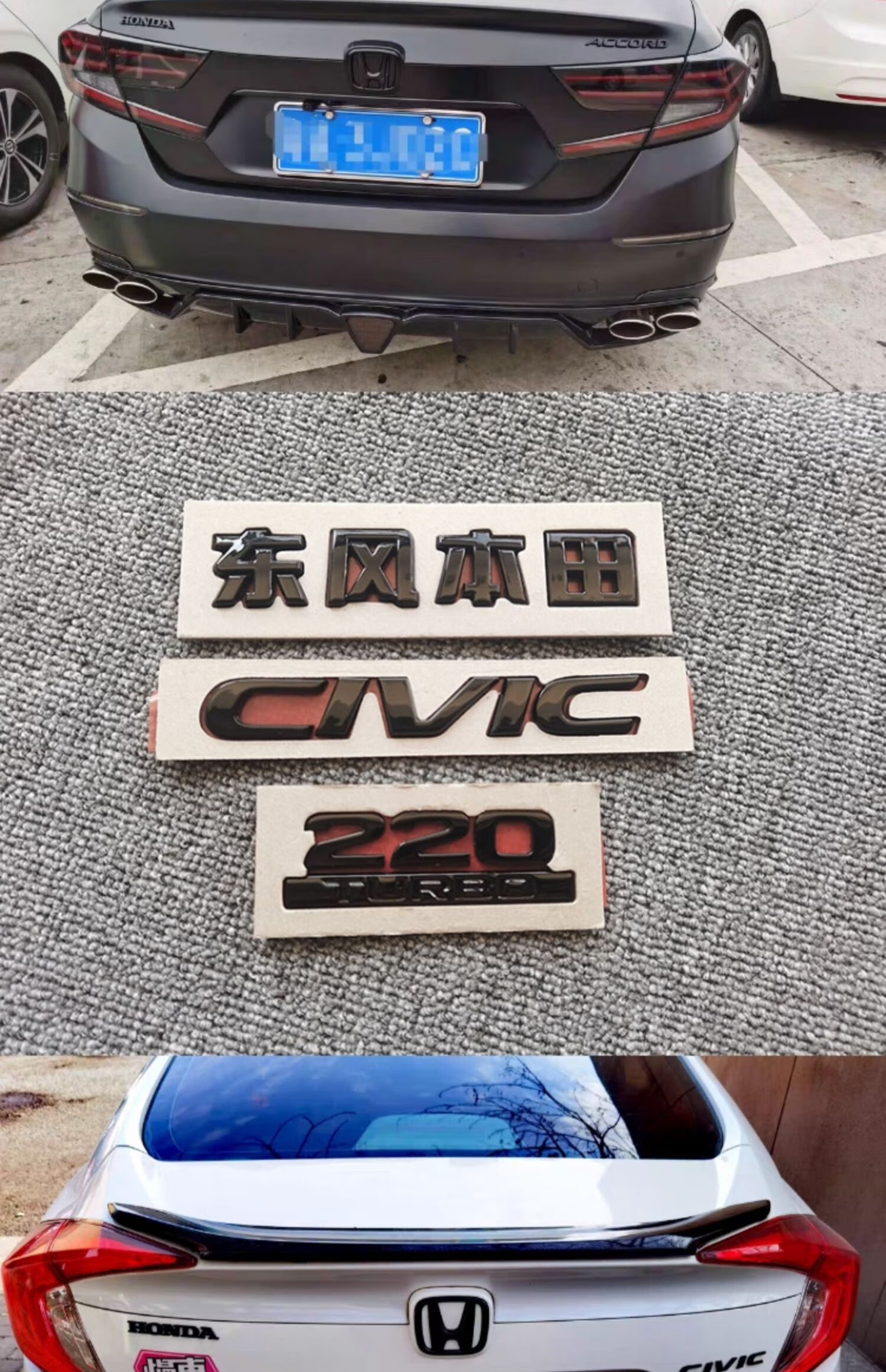 適用於東風本田十代半雅閣思域亮黑後車標civic accord字母標 honda