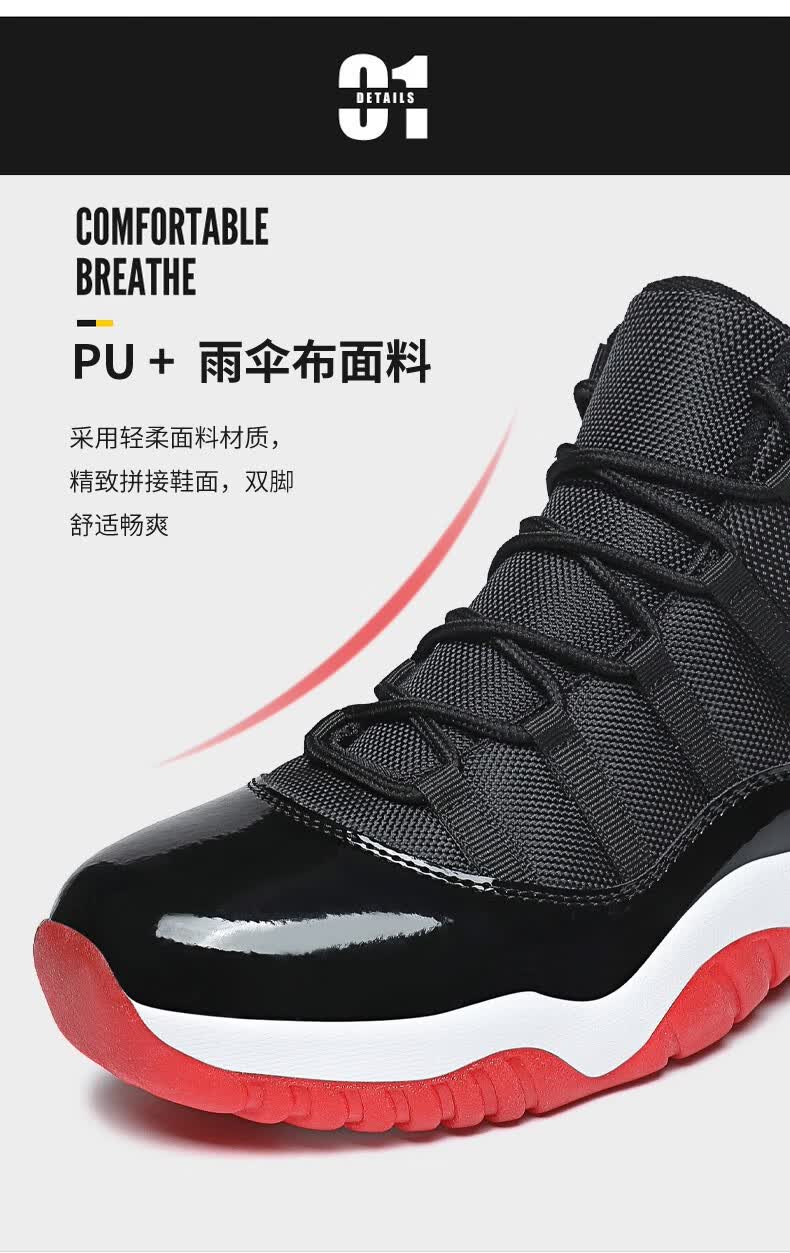 康扣男鞋大魔王low大码高帮47运动46实战篮球男款体育生球鞋 sw1-aj11