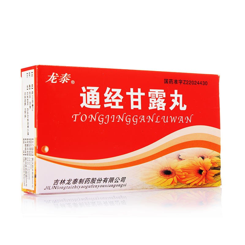 龙泰 通经甘露丸 6g*6袋 通经止痛血瘀阻滞小腹疼血量少通经甘露 1