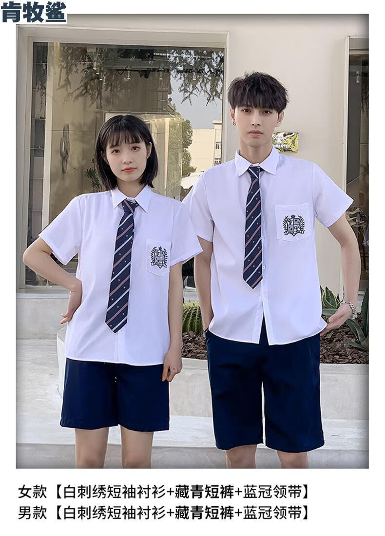 初中高中大学毕业合唱运动会学院风毕业班服夏季套装初中学生会合唱