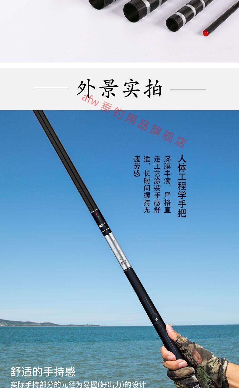 afw日本原装进口高碳达瓦本川钓鱼竿28调19调鲤鱼竿手杆超轻超硬台