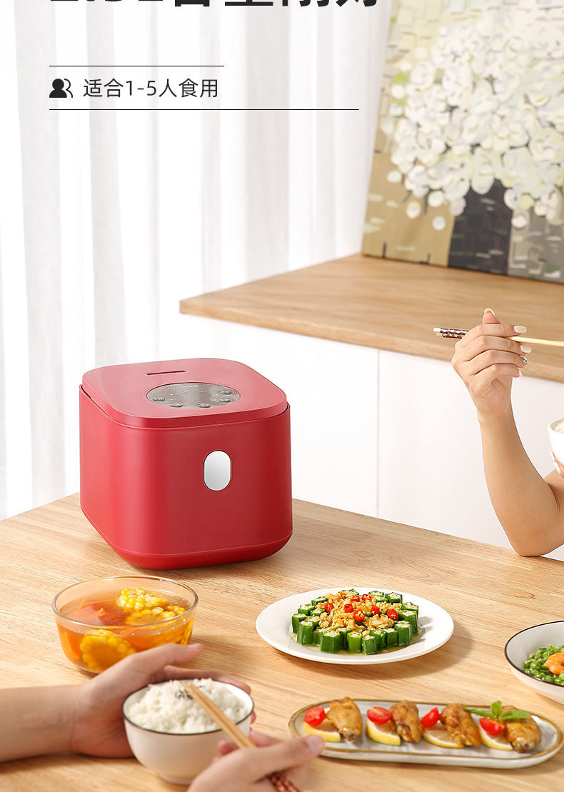美菱迷你智能电饭锅一个人2人家用小型四人全自动电饭煲小3人煮饭米