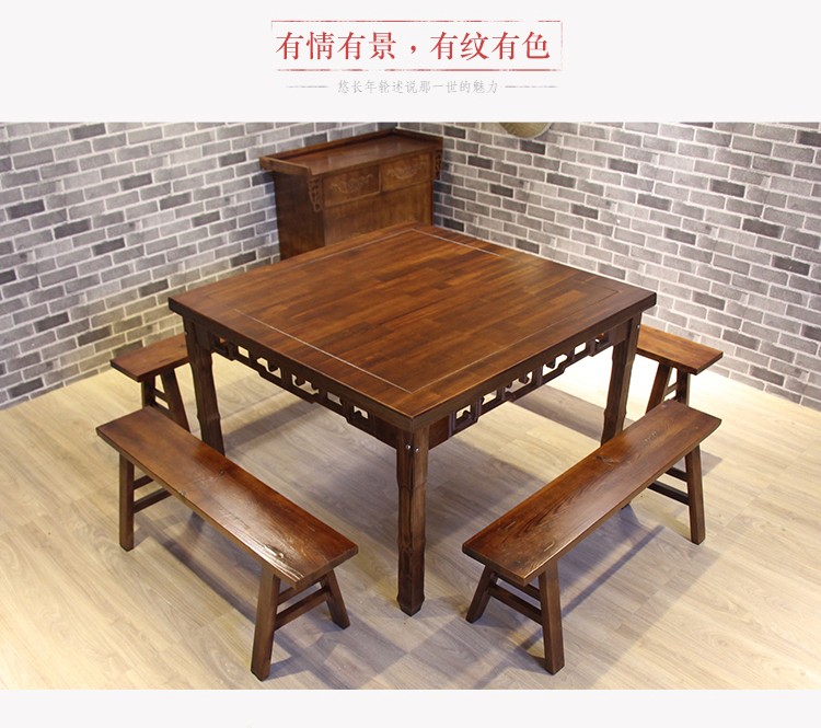 实木中式八仙桌饭桌正方形明清仿古方桌老式四方餐桌家用桌椅组合