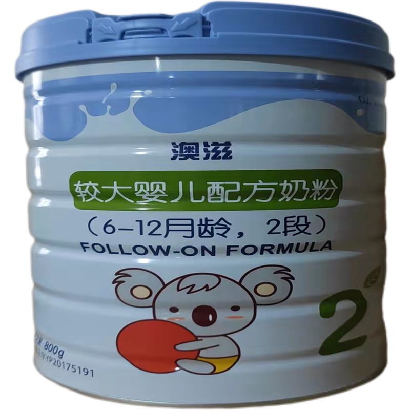 21年8月澳滋奶粉配方牛奶粉3段三段澳大利亚进口800g罐装3段21年8月产