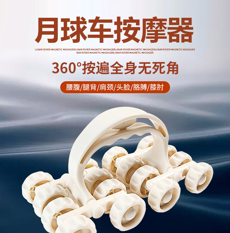 颈椎腰椎手臂腿部腹部按摩器械磁力穴位滚轮式手动按摩仪器蓝色无磁款