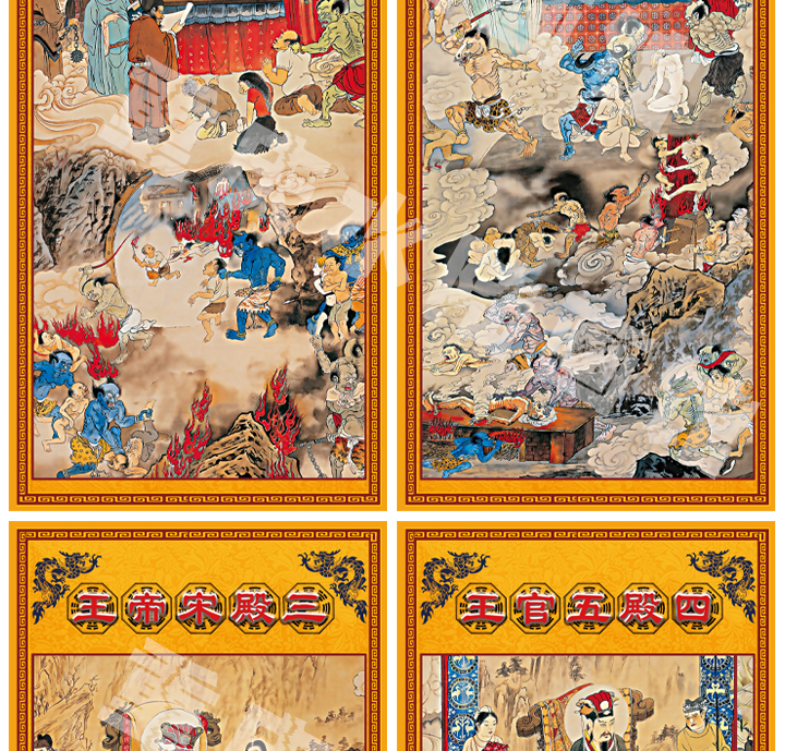 十殿阎王佛教十殿阎罗王道场画像道教画像挂画十殿阎君挂图 定制150*