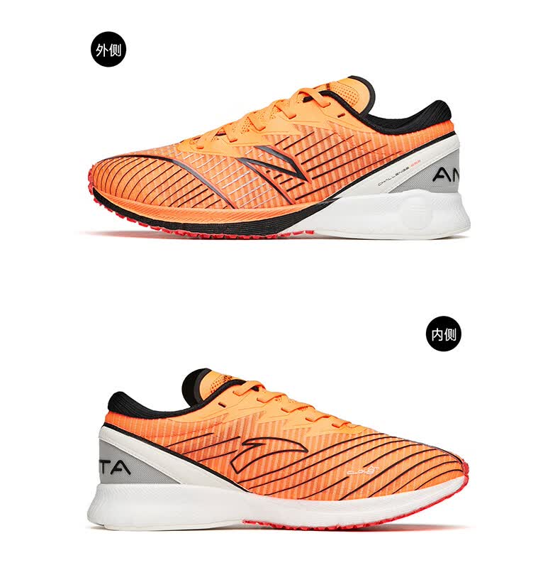 0】安踏男鞋运动鞋男女同款冬季竞速马拉松跑步鞋112145562s 魔法橙