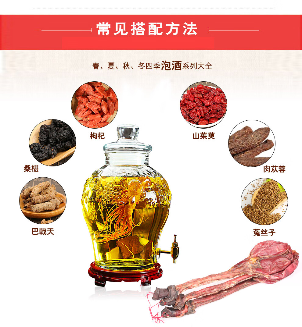 驴鞭驴鞭3支